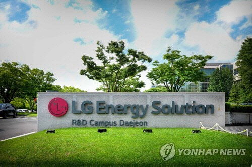 대전에 있는 LG에너지솔루션 R&D캠퍼스 전경. 연합뉴스